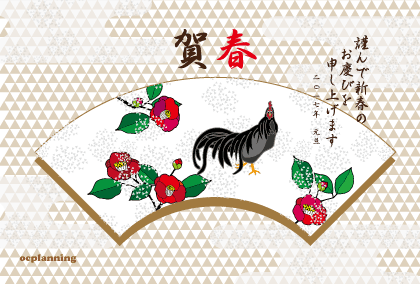 ニワトリのイラスト年賀状テンプレート