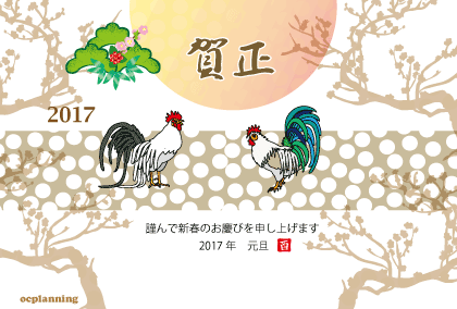 ニワトリのイラスト年賀状テンプレート