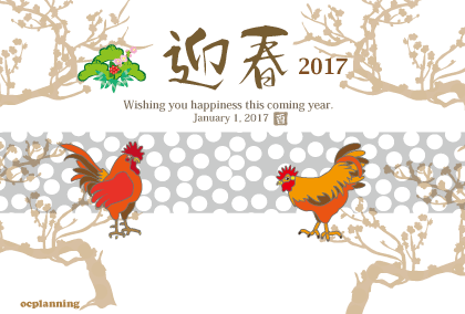 2017酉年 鶏の年賀状素材