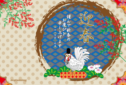 ニワトリのイラスト年賀状テンプレート