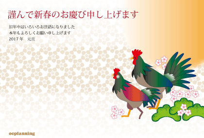 2017トリ年 鶏の年賀状素材