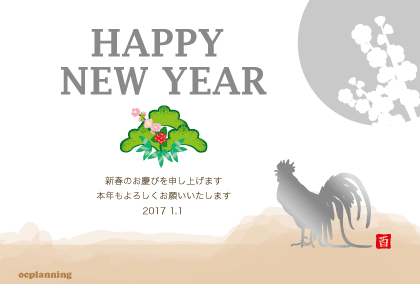 ニワトリのイラスト年賀状テンプレート