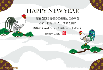 2017酉年　鶏の横型年賀状テンプレート