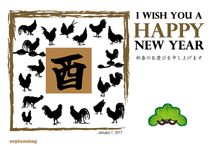 ニワトリのイラスト年賀状テンプレート