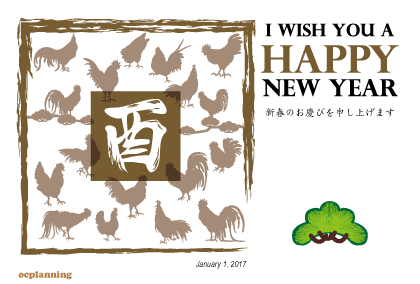 ニワトリのイラスト年賀状テンプレート