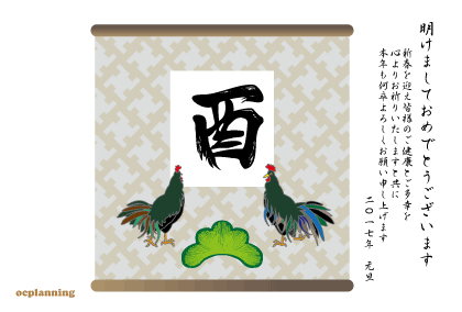 ニワトリのイラスト年賀状テンプレート