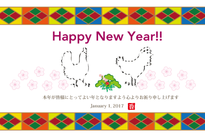 ニワトリのイラスト年賀状テンプレート