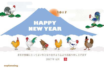 ニワトリのイラスト年賀状テンプレート