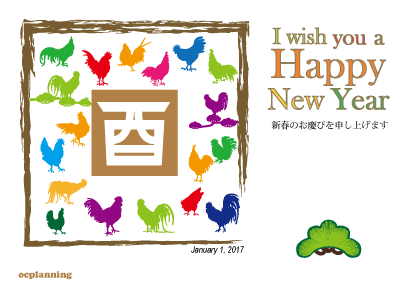 ニワトリのイラスト年賀状テンプレート