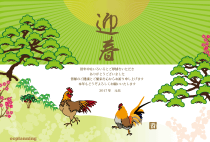 ニワトリのイラスト年賀状テンプレート