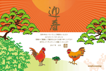 ニワトリのイラスト年賀状テンプレート