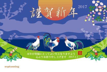 ニワトリのイラスト年賀状テンプレート