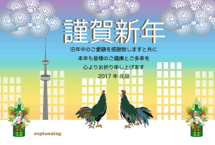 ニワトリのイラスト年賀状テンプレート