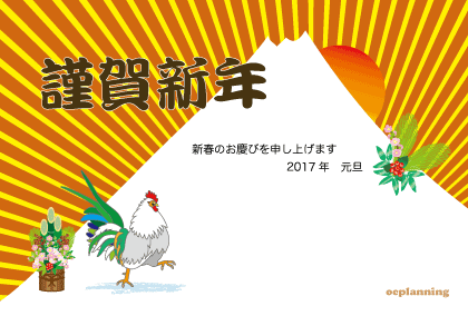 ニワトリのイラスト年賀状テンプレート
