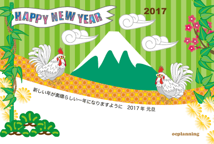 ニワトリのイラスト年賀状テンプレート