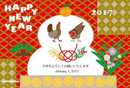 ニワトリのイラスト年賀状テンプレート