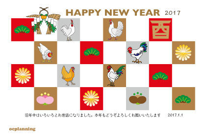 2017酉年 鶏の年賀状素材