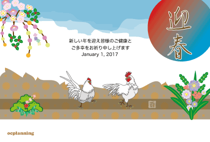 ニワトリのイラスト年賀状テンプレート