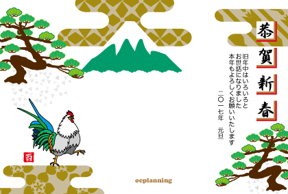 ニワトリのイラスト年賀状テンプレート