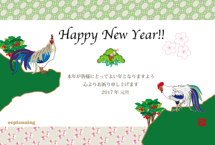 2017酉年 鶏の年賀状素材