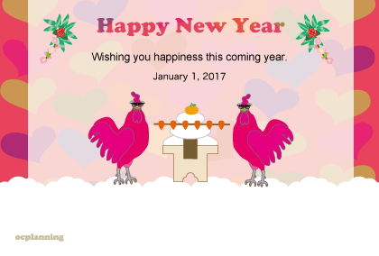 2017年　酉年のイラスト年賀状テンプレート