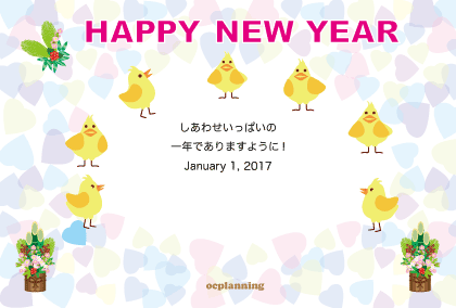 2017年　酉年のイラスト年賀状テンプレート