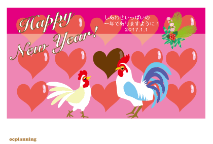 2017年　酉年のイラスト年賀状テンプレート