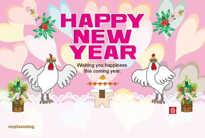 2017年　酉年のイラスト年賀状テンプレート