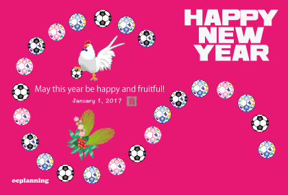 2017年　酉年のイラスト年賀状テンプレート