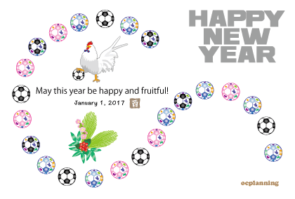 2017年　酉年のイラスト年賀状テンプレート