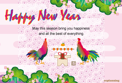 2017年　酉年のイラスト年賀状テンプレート