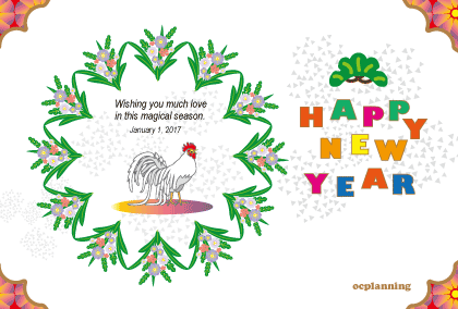 2017年　酉年のイラスト年賀状テンプレート