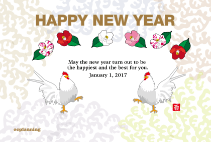 2017年　酉年のイラスト年賀状テンプレート