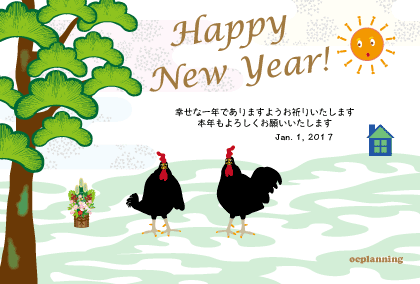 2017年　酉年のイラスト年賀状テンプレート