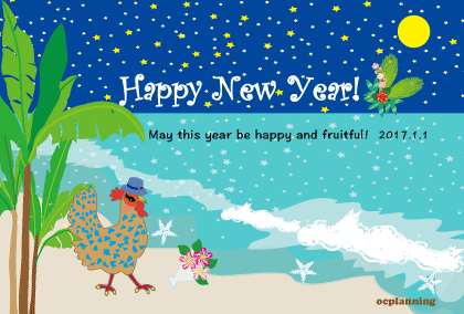 2017年　酉年のイラスト年賀状テンプレート