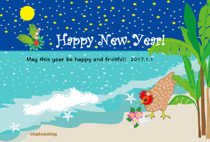 2017年　酉年のイラスト年賀状テンプレート