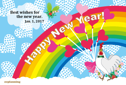 2017年　酉年のイラスト年賀状テンプレート