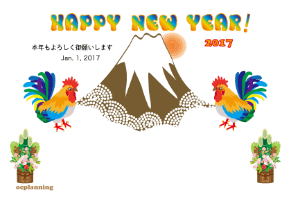 2017年　酉年のイラスト年賀状テンプレート