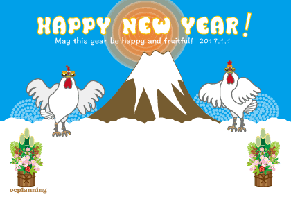 2017年　酉年のイラスト年賀状テンプレート