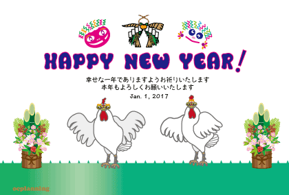 2017年　酉年のイラスト年賀状テンプレート