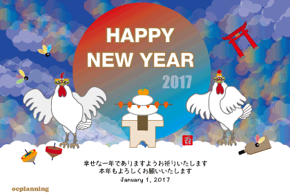 2017年　酉年のイラスト年賀状テンプレート