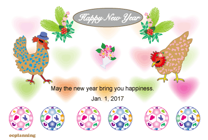 2017酉年　鶏の横型年賀状テンプレート
