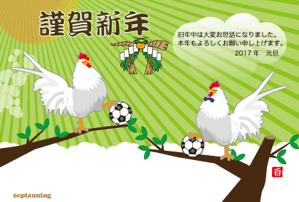 2017トリ年 鶏の年賀状素材