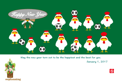 2017酉年 鶏の年賀状素材