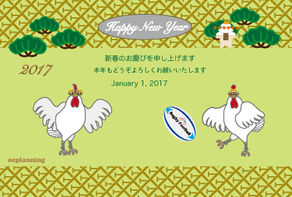 2017酉年 鶏の年賀状素材