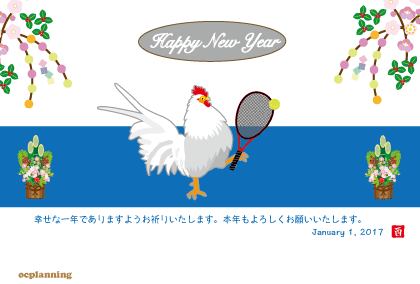 2017酉年 鶏の年賀状素材