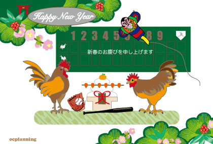 2017トリ年 鶏の年賀状素材