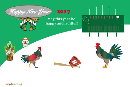 2017酉年 鶏の年賀状素材