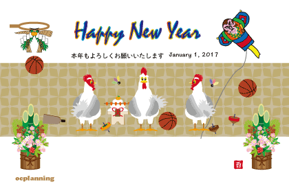 2017酉年 鶏の年賀状素材