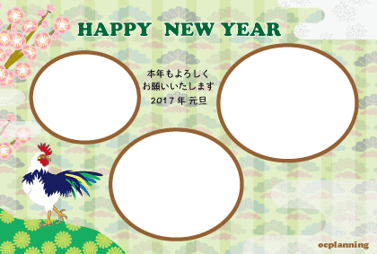 ニワトリの写真フレーム年賀状テンプレート